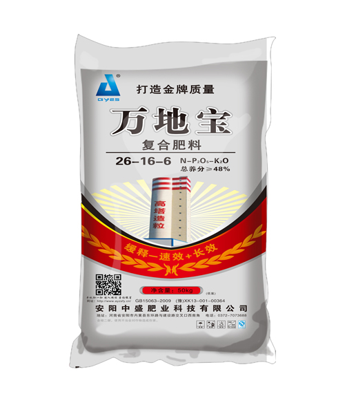 26-16-6(50kg)高塔复合肥