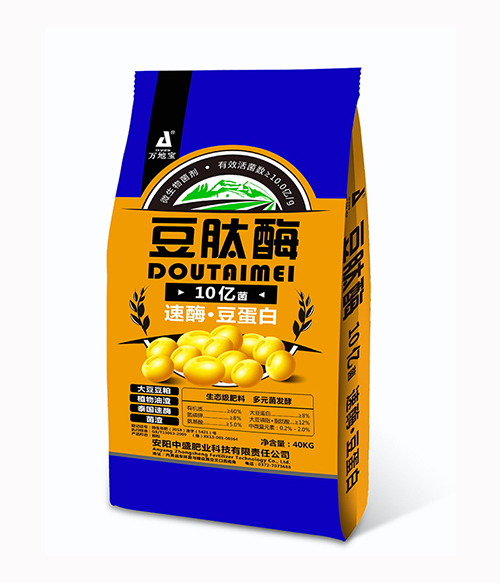 微生物菌肥10亿菌 微生物菌肥10亿菌