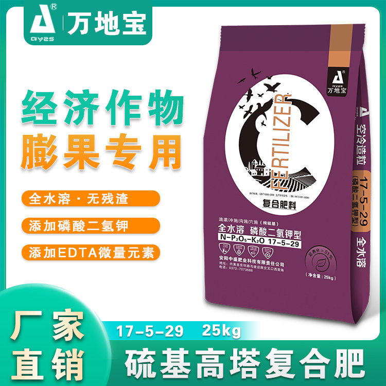 17-5-29（25Kg）高塔复合肥