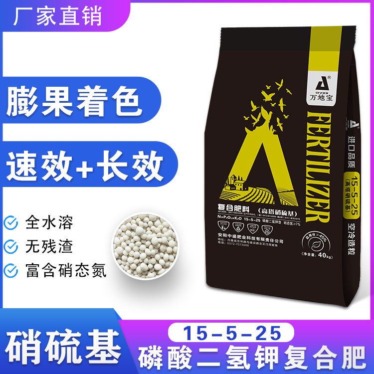 15-5-25(25kg)高塔复合肥 15-5-25(25kg)高塔复合肥