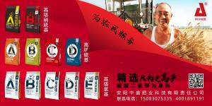 走进田间地头，看实实在在的产品效果，是安阳中盛肥业服务的宗旨！