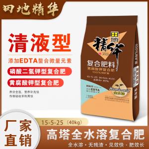 15-5-25(50kg)黄腐酸钾复合肥