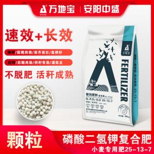 25-13-7磷酸二氢钾复合肥